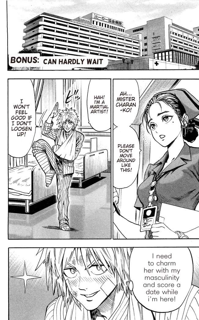 One Punch Man - Chapter 122.5 image 02